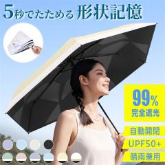 �ň��l���� �ĐV�� �������� �V�� ���P �܂肽���� �`��L�� ���S�Ռ� �ՔM��59% �����J�� ���y�� 6�{�� �܂��ݎP uv�J�b�g ���O���΍�