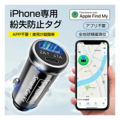 �ň��l���� �ĐV�� �������� �V�� �X�}�[�g�^�O �V�K�[�\�P�b�g �X�}�[�g�g���b�J�[ �ԗ��ǐ� ���Ԉʒu���� ���^GPS�g���b�J�[ iOS MFI�F