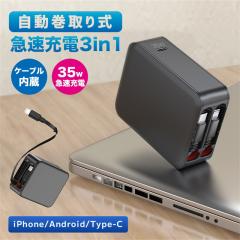 �ň��l���� �t�V�� �������� �V�� �}���[�d�� PD�[�d�� Type-C�[�d�� USB-C USB-A�|�[�g �L�k�� USB-C�P�[�u���t�� �܂肽���ݎ��v���O M