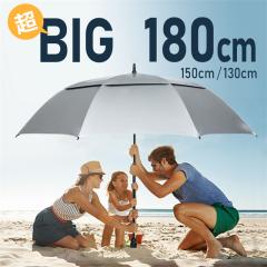 �ň��l���� �ĐV�� �������� �V�� ���P ���� �傫�� �傫�� ��^ uv�J�b�g 180cm 150cm 130cm �Ռ� �ϕ� ���J���p �y�� �X�|�[�c�P ����