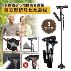 �������� �~�V�� �� ��� 4�_�� �܂肽���ݏ� ������� ���� �j�� ������ �y�� �X�e�b�L �� �R���p�N�g ���� �X�g���b�v ����� LED