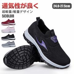�ň��l���� �t�V�� �������� �V�� �X�j�[�J�[ �E�H�[�L���O�V���[�Y ���f�B�[�X �����Y �V���[�Y �ʋC�� �^���C ���[�J�b�g �J�W���A���V