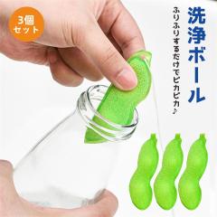 �������� �~�V�� ���� ���X�|���W 3�Z�b�g �y�b�g�{�g���� ���^�u���V �׌��{�g���Ή� �ė��p�\ �{�g�� �O���X �H�� �M���r�p �N