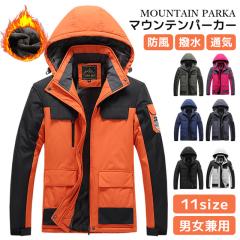 �ň��l���� �t�V�� �������� �V�� �}�E���e���p�[�J�[ �{�A�W���P�b�g ���� �u���]�� �����Y �E�B���h�u���[�J�[ �h�� ���N�� ���{�A ��