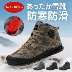 �ň��l���� �t�V�� �������� �V�� �X�m�[�u�[�c �u�[�c �����Y �C �V���[�g�u�[�c �n�C�J�b�g �I�V���� �h���C �����h�� �h�� �ۉ� ���N