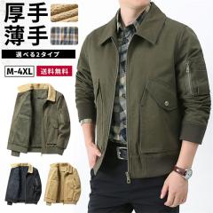 �ň��l���� �t�V�� �������� �V�� �W���P�b�g �����Y �~���^���[�W���P�b�g �h�� ���{�A �A�E�^�[ ���� �{�A�W���P�b�g �u���]�� ������