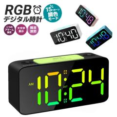 �ĐV�� �������� �f�W�^�����v RGB ���v �u�����v �A���[�� �ڊo�܂����v ���F�\ ���邳���� �P�x���� LED�f�B�X�v�� �X�k�[�Y�@�\ ��