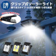 高儀(TAKAGI) センサーライト EARTH MAN 録画機能付 SLT-6LWVAの通販は