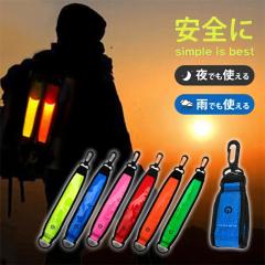 �ň��l���� �ĐV�� �������� �V�� ����X�g���b�v �i�C�g�}�[�J�[ �`���[�W �[�d�� ���]�� ���C�g ���� �L�[�z���_�[ �X�g���b�v led �e