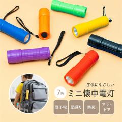 �~�V�� �������� �h�� LED �����d�� �q���p COB���C�g ���^ �n���f�B���C�g 100���[���� �P4�d�r�� �~�j���C�g �g�у��C�g �J���t�� �h��