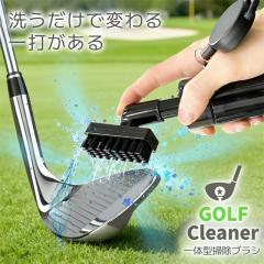 �ň��l���� �ĐV�� �������� �V�� �S���t �u���V �N���[�i�[ �{�g�� ������ �N���[�j���O �N���u �{�[�� �a�|�� �D���Ƃ� �����Ƃ� �g��
