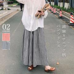 春新作 送料無料 綿麻 パンツ ウエストゴム チェック柄 コットン リネン ゆったり かわいい お洒落 春 秋 部屋着 ホームウェア リラック