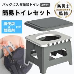 �������� �t�V�� �ȈՃg�C�� �܂肽���� �|�[�^�u���g�C�� �g�уg�C�� �h�Ѓg�C�� �ЊQ�p ���p �h�ЃO�b�Y �ω׏d150kg �r�֑� �Ìō�