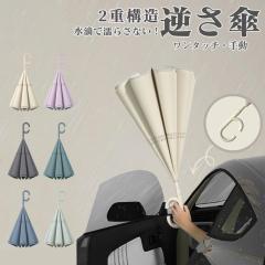 �ň��l���� �ĐV�� �������� �V�� �t���P �����^�b�` �蓮 ���J���p ������ 2�d�\�� UV�J�b�g ���O���Ւf �h���C�u �� ���� ���P �ՔM ��