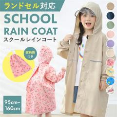 �~�V�� �������� ���C���R�[�g �L�b�Y �����h�Z���Ή� �J�b�p �q�� ���w�� �c�t�� �ۈ牀 ���̎q �j�̎q ���C���E�F�A �h�� ���� ���� ��