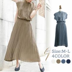 春新作 ワンピース 新作 送料無料 ワンピース レディース ロング 膝丈 婦人服 無地 ロングワンピース 大きいサイズ おしゃれ 可愛い 半袖