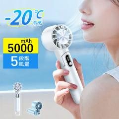 �ň��l���� �ĐV�� �������� �V�� �n���f�B�t�@�� -20���u�ԗ�p �g�ѐ�@ ��p 5000mAh �n���f�B�[�t�@�� ��p�v���[�g Max12���ԘA��