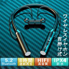 �ň��l���� �t�V�� �������� �V�� �C���z�� Bluetooth5.2 Bluetooth ��|�� �l�b�N�o���h ���C�����X�C���z�� �X�|�[�c�h�� IPX4 �u���[
