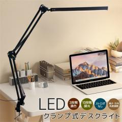 �������� �t�V�� �N�����v��LED���C�g �Ɩ� �f�X�N���C�g �A�[���X�^���h���C�g �������� �ȃX�y�[�X ���P�x 3�i�K���F 10�i�K���� ����