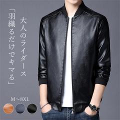 �ň��l���� �t�V�� �������� �V�� ���C�_�[�X�W���P�b�g ���U�[�W���P�b�g �����Y �v�W���� �W���P�b�g ���C�_�[�X ������ �o�C�N���C�_