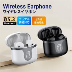 �ň��l���� �t�V�� �������� �V�� �C���z�� bluetooth ���C�����X�C���z�� Bluetooth5.3�m�C�Y�L�����Z�����O �ő�24���ԍĐ� ������ SBC