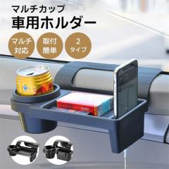 �ň��l���� �ĐV�� �������� �V�� �h�����N�z���_�[ �� ���� �ԍ� �T�C�h �J�b�v�z���_�[ �ԓ����[�|�P�b�g�ԍڎ��[ �T�C�h���[�{�b�N�X 