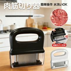 �ň��l���� �t�V�� �������� �V�� ���ؐ؂�� �~�[�g�e���_���C�U�[ ���@�� 48�{�n�d�l �W���J�[�h ���������� �������؂� �ی�J�o�[�t