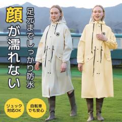 �������� ���C���R�[�g ���]�� �����b�N�Ή� ���f�B�[�X �����Y �|���`�� �����O�� �J�b�p ������� �}�} ���C���E�F�A ���킢�� �h�� �y