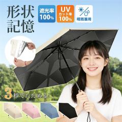 �ň��l���� �ĐV�� �������� �V�� �y2�_�ړ����z ���P �`��L�� �܂肽���� ���S�Ռ� uv�J�b�g ���O���΍� �ՔM ������ �����΍� ���Ă�