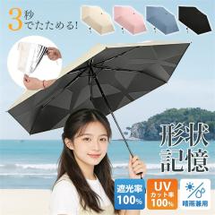 �ň��l���� �ĐV�� �������� �V�� �y2�_�ړ����z ���P �`��L�� �܂肽���� ���S�Ռ� uv�J�b�g ���O���΍� �ՔM ������ �����΍� ���Ă�