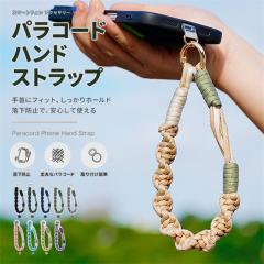�ň��l���� �t�V�� �������� �V�� �y2�_�ړ����z �X�}�z�X�g���b�v �n���h�X�g���b�v �p���R�[�h ���X�g���b�v �����h�~ ������� �X�}
