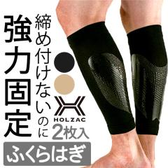 ӂ͂ e[sO T|[^[ X|[c o[{[ St PKh~ zUbN HOLZAC VR ӂ͂p Ep  2