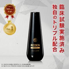 �y�N�[�|���g�ݍ��킹�ōő�50��OFF�z REDEN  [�����X����S�z�ԋ��ۏؕt��] ���f�� ��p��э� ��э� �Տ������� ��у��[�V���� ���