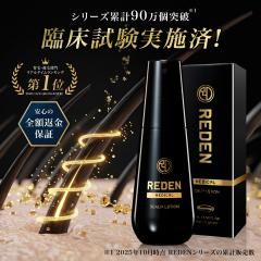 �y�N�[�|���g�ݍ��킹�ōő�50��OFF�z REDEN  ���f�� ��p��э� 2�{�Z�b�g��э� �Տ������� ��у��[�V���� ��уg�j�b�N ��򕔊O�i 