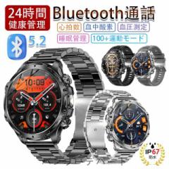 スマートウォッチ メンズ 2025 軍用規格 iPhone アンドロイド対応 丸型 smart watch 血圧 血中酸素測定 歩数計 活動量計 通話機能付き ag