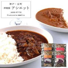 �������݁@���Ɍ��@�A�V�G�b�g�@�n�b�V���h�r�[�t�ƃr�[�t�J���[�@���Ⓚ�z���@�J���[�̓�