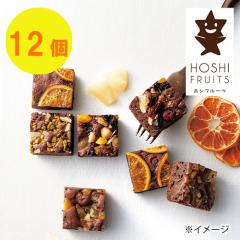 �������݁@�R�����@�z�V�t���[�c�@�i�b�c�ƃh���C�t���[�c���ґ�u���E�j�[�@12�@�o�����^�C���@�z���C�g�f�[