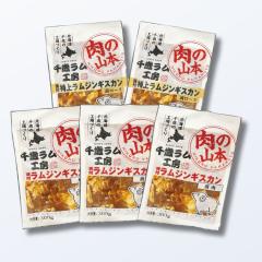 �y�������݁z�y�k�C���z���̎R�{ ��΃����H�[���t�����W���M�X�J���Z�b�g�i���t���ド���W���M�X�J��300gx2�E���t�����W���M�X�J��300