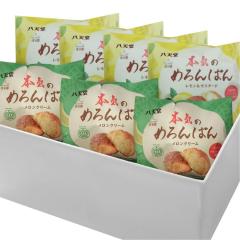 �y�������݁z�y�L�����z�{�C�̂߂��ς�2��l���� ���Ⓚ�z��