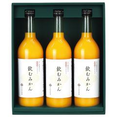 �������� �a�̎R�� �L�c�݂���W���[�X�u���ނ݂���v 3�{�Z�b�g