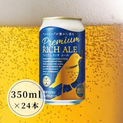  É FUJI PREMIUM BREWING v~Ab`G[  350ml x24