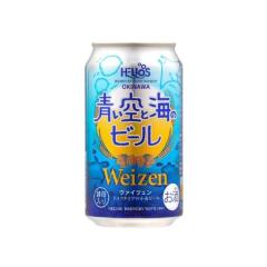 �������݁@���ꌧ�@�w���I�X ����ƊC�̃r�[�� �� 350ml x24