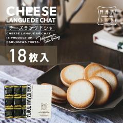 �������݁@���쌧�@�`�[�Y�����O�h�V��18�����i�y���g���^�j�@�o�����^�C���@�z���C�g�f�[