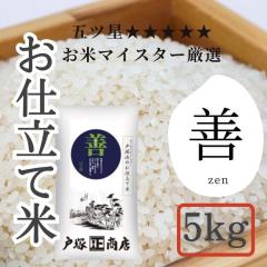  _ސ쌧 ܃că}CX^[@dĕā@P@ij5kg