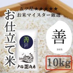  _ސ쌧 ܃că}CX^[@dĕā@P@ij10kg