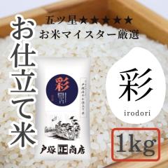  _ސ쌧 ܃că}CX^[@dĕā@ʁ@iǂj1kgi˒ːXj