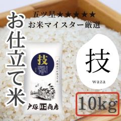  _ސ쌧 ܃că}CX^[@dĕā@Z@i킴j10kgi˒ːXj