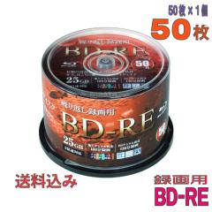 ソニー ブルーレイディスク BD-RE XL 100GB (1枚あたり地デジ約12時間