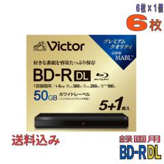 パナソニック 2倍速ブルーレイディスク片面2層50GB追記5枚+1枚 LM 