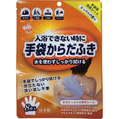 ܂炾ӂ 8 1Zbg1080 ̍  ۑ 5N  ӂsv ЊQ k  hЗpi 